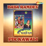 Baba Ramdev Pir Kawali - Manoj Ravorkar Song Download